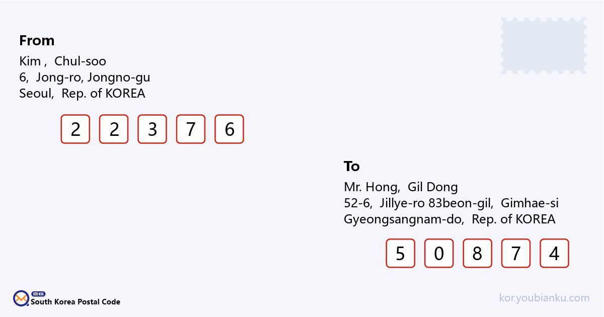 52-6, Jillye-ro 83beon-gil, Jillye-myeon, Gimhae-si, Gyeongsangnam-do.png